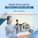 비타민노래타운 이미지