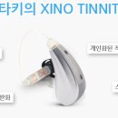 굿모닝보청기부천남부센터 이미지