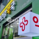 바름약국 네이버블로그