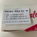 슈 베이커리 | [부산/부산진구] 부전역 인생 아몬드롱슈 맛본 베이커리맛집 , 하야리아제빵소(솔직후기)