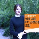 대우모바일 이미지