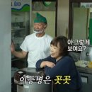 하영각 이미지
