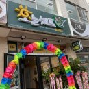 메가커피제주동홍점