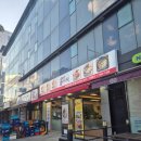 장안7 | 장안동 보쌈 맛집 만배아리랑보쌈 장안점 후기! +내돈내산