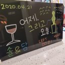 방탈출카페넥스트에디션건대