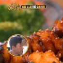 구이일번지 이미지