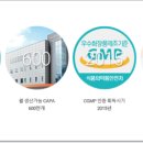 주식회사 비엔비 이미지