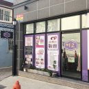 미고 테라피 이미지