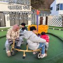 보불로펜션 | 경주 키즈펜션추천 단체모임 가능한 숙소 경주키즈마을펜션 내돈내산 후기