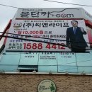 씨엔라이프