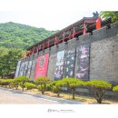 온달특산품