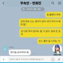 디스패치에 걸린 민희진 뉴진스 뺏기의 전말 이미지