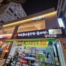화정 대형 베이커리 카페 블레블레 방문 후기