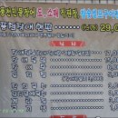 일품풍천장어 이미지