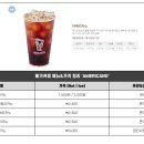 메가커피 - 파주시 문향로67번길 2 | 메가커피
