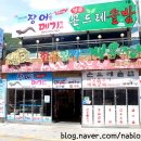 정선명가곤드레밥 네이버블로그