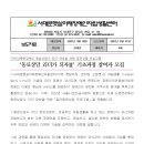 2022년 집단동료상담 참여자모집_ 서대문햇살아래장애인자립생활센터 이미지