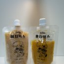 FLUO | [강아제 수제간식 추천] 강아지 야채퓨레 건강 간식🥕 플루오 베지믹스 솔직 후기