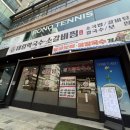 가로수길 칼국수 | [창원] 태령막국수 | 창원 가로수길 막국수 맛집, 들기름·비빔막국수·들깨칼국수 솔직후기 🍜