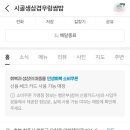 시골생삼겹우렁쌈밥 이미지