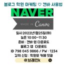 K브레인교육 이미지