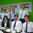 중동물산 이미지