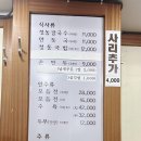 정동국시 이미지