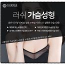 러쉬성형외과의원 이미지