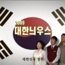 대한트랜스 이미지