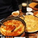 맥쭈집