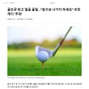 타구사고에 예방에 관한 유의사항 이미지