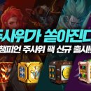 레전드보드카페