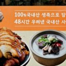 쫄면주는족발 이미지
