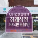 휴앤유병원 이미지