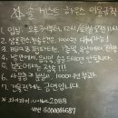 솔게스트하우스동해묵호역점 이미지
