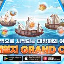 무역일지