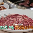 한우청보리