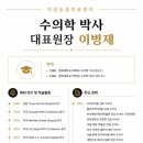 덕천동물의료센터 네이버블로그
