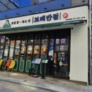 보배반점시흥배곧점 이미지