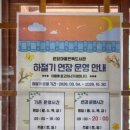 도봉-도봉-서울도봉-2053 네이버블로그