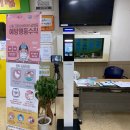 (주)에코패스 이미지