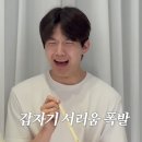 트윈스 PC방(인-222) | 24년 10월 [무료한 사축에게 컨텐츠 꽉끼는 한 달/티켓팅/티켓사기/세븐틴 콘서트]