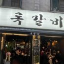 사가정역1번출구2 이미지