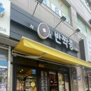 반짝콩 네이버블로그