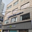 29 | 역 미용실 추천💆🏻‍♀️] 의정부동 염색잘하는곳 헤어똑닥 의정부점 뿌리염색,레이어드컷후기🤎(feat,봄 원장님)