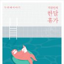 (주)이지스코리아