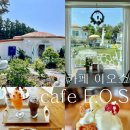 발트슈테른협동조합 | [홍씨Pick#CAFE] 제주 핫플 카페 이오스 cafe E.O.S