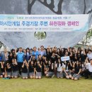 한국정화(주) OSEN