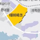 동부산 테마파크 앞2 이미지