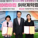 국공립은빛어린이집 이미지